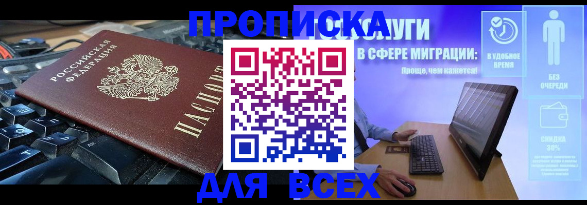 регистрация для дет. сада в Сольцах